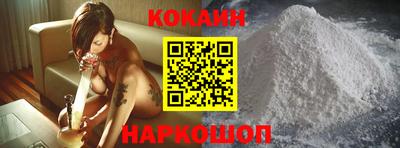 прущая мука Ростов-на-Дону