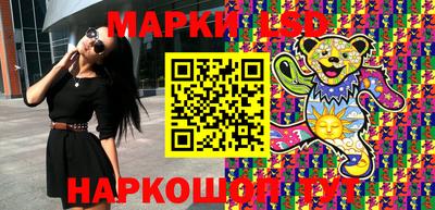 мефедрон Ртищево