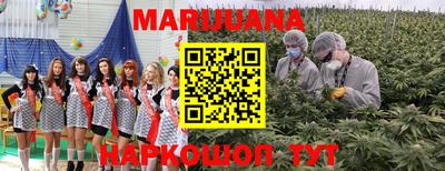 мефедрон Ртищево