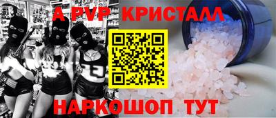 мефедрон Ртищево
