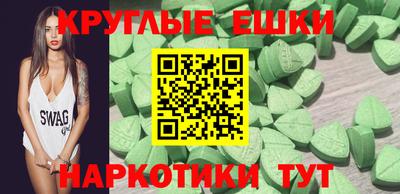 мефедрон Ртищево
