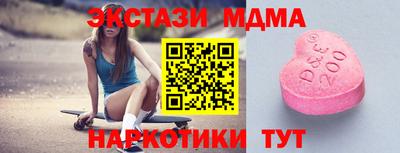 мефедрон Ртищево