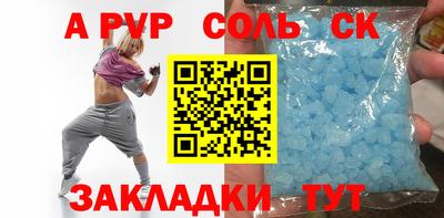 мефедрон Ртищево