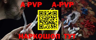 мефедрон Ртищево