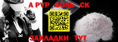 прущая мука Ростов-на-Дону