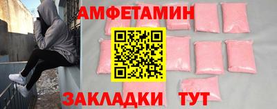 мефедрон Ртищево