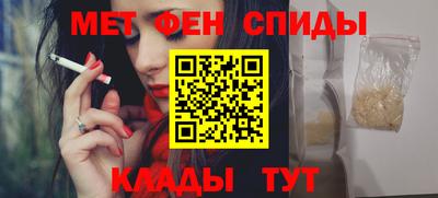 мефедрон Ртищево