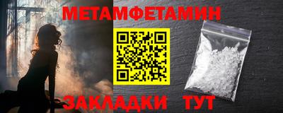 прущая мука Ростов-на-Дону
