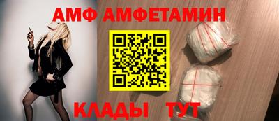 прущая мука Ростов-на-Дону