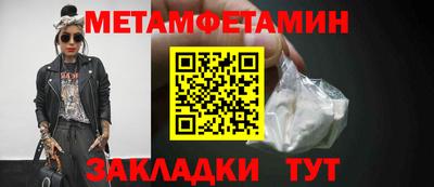 прущая мука Ростов-на-Дону