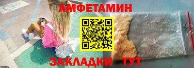 мефедрон Ртищево