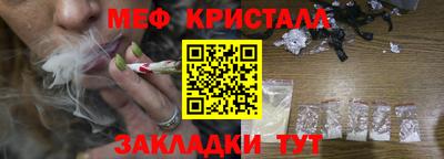 мефедрон Ртищево