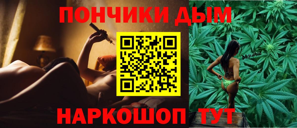 Канабис LSD WEED  Конопля индика  Видное  Каннабис семена  Бошки марихуана Amnesia  Вход с VPN 